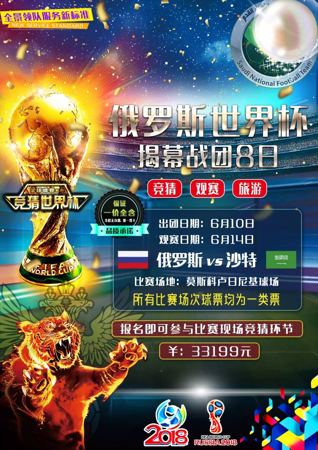 次性的大