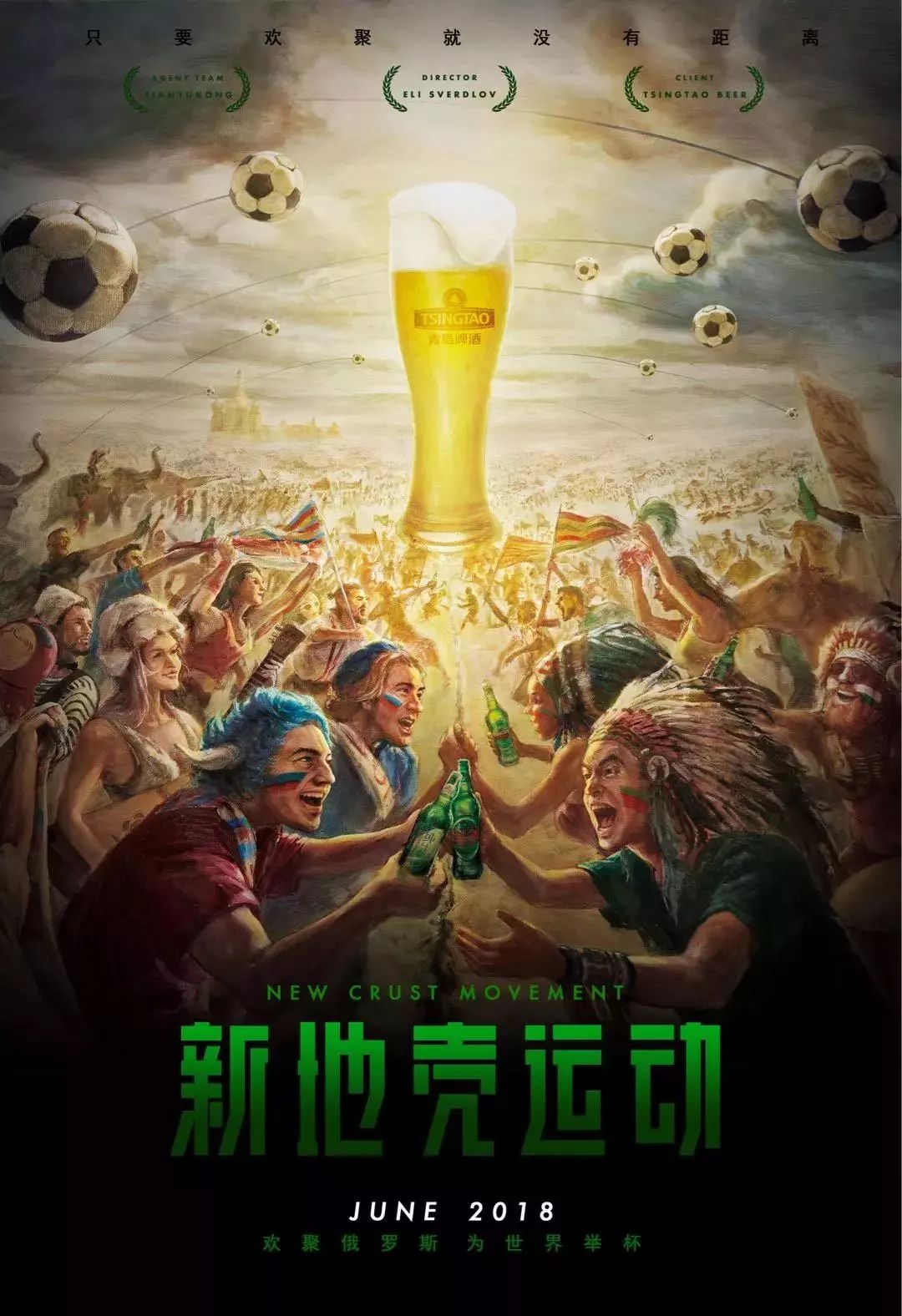 马卡报