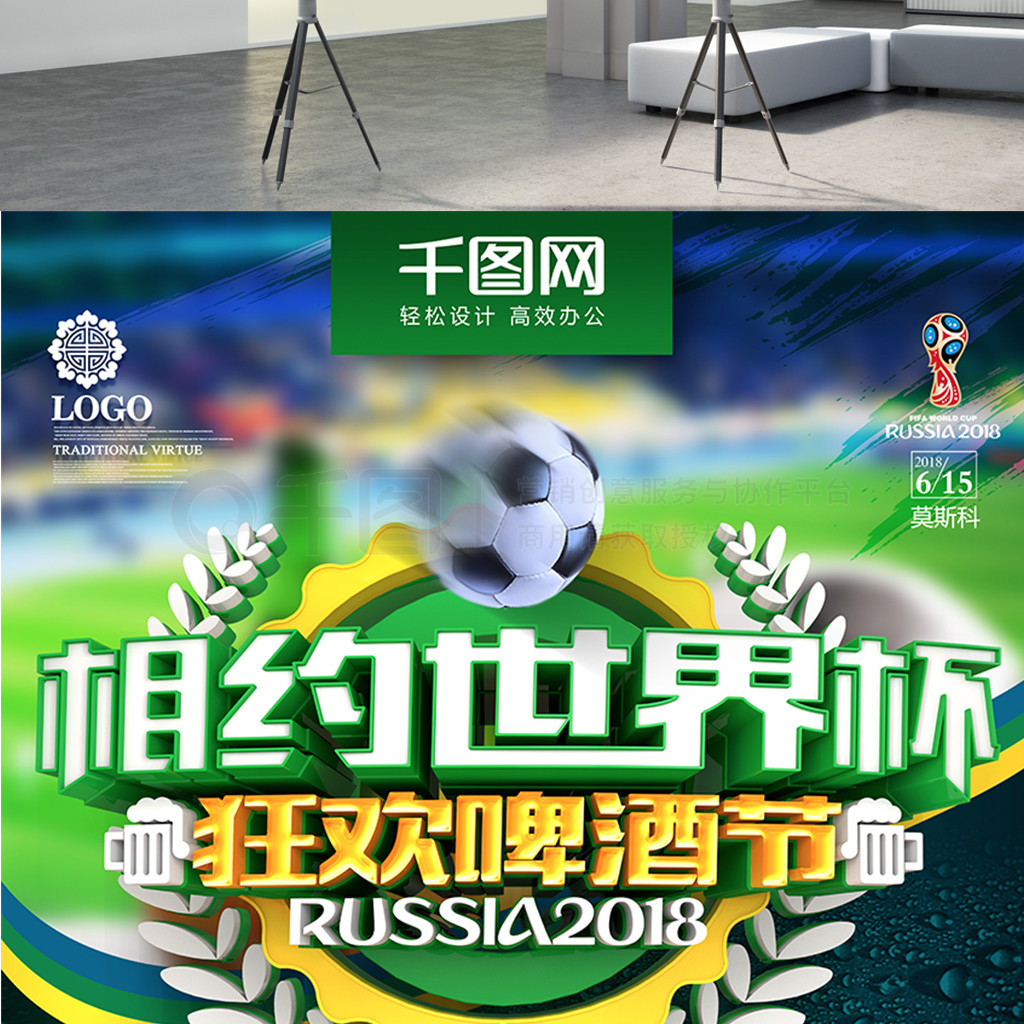 升然