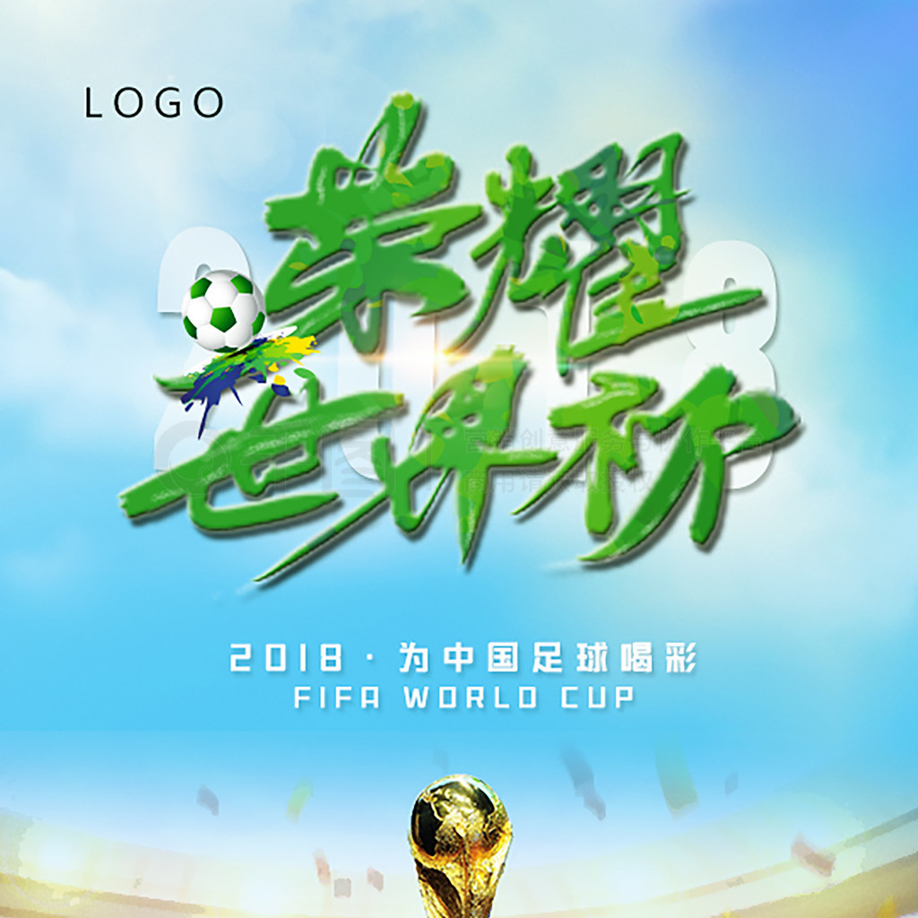 艺术