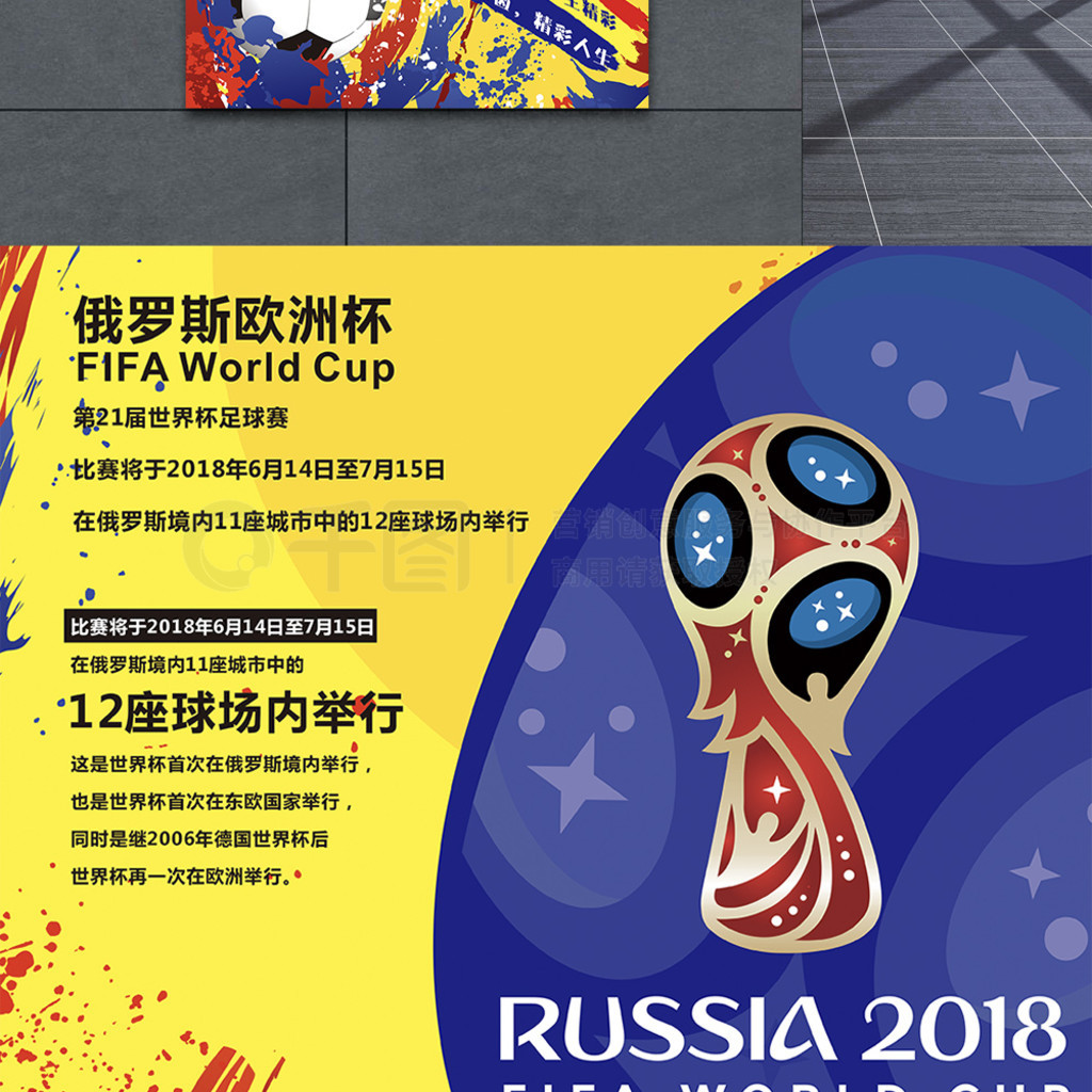 名防