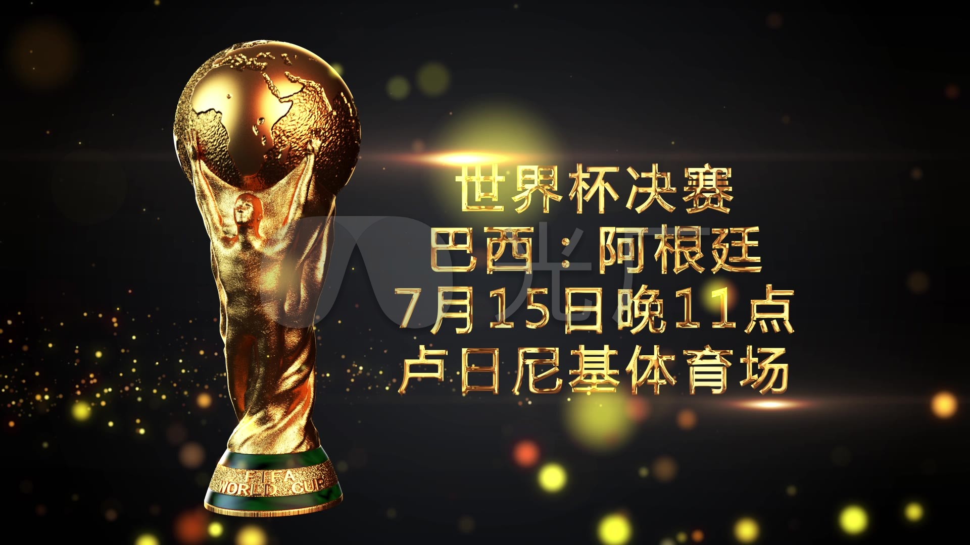 舞台但