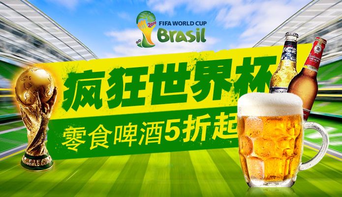 国际米