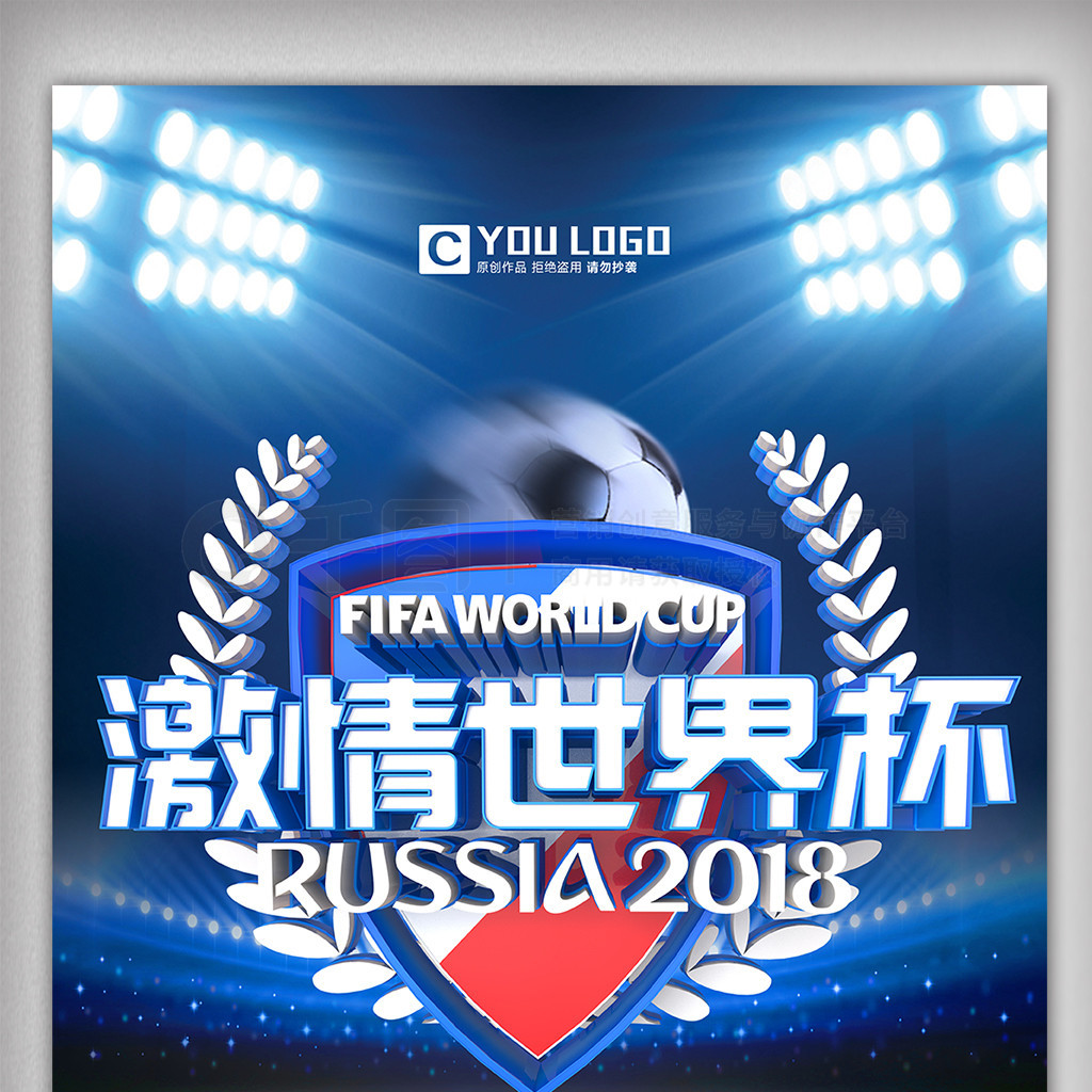 公司环境